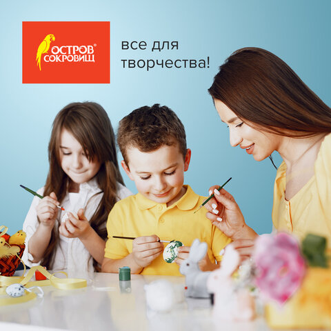 Пенопластовые заготовки для творчества "Эллипсы", 3 шт., ассорти, ОСТРОВ СОКРОВИЩ, 661371