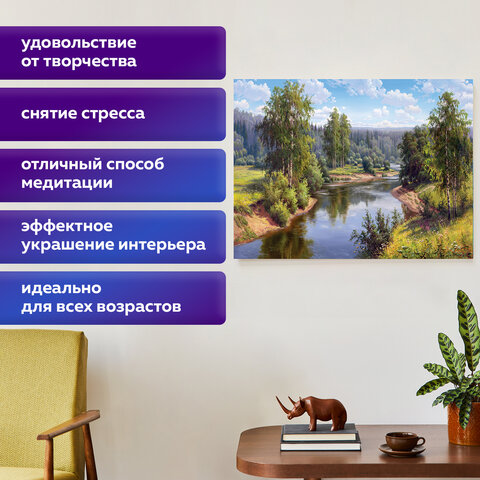 Картина стразами (алмазная мозаика), 30х40 см, ОСТРОВ СОКРОВИЩ "Проточная река", без подрамника, 663
