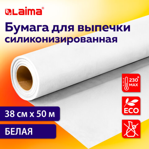 Бумага для выпечки силиконизированная, пергамент 38 см х 50 м, цвет белый, LAIMA, CH, 609586