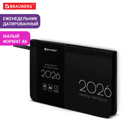 Еженедельник датированный 2026 МАЛЫЙ ФОРМАТ 95х155 мм, А6, BRAUBERG "Vista", под кожу, "Black coal",
