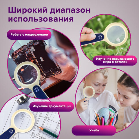 Лупа просмотровая STAFF "Manager", С ПОДСВЕТКОЙ, диаметр 50 мм, увеличение 5, корпус сине-бежевый, 4