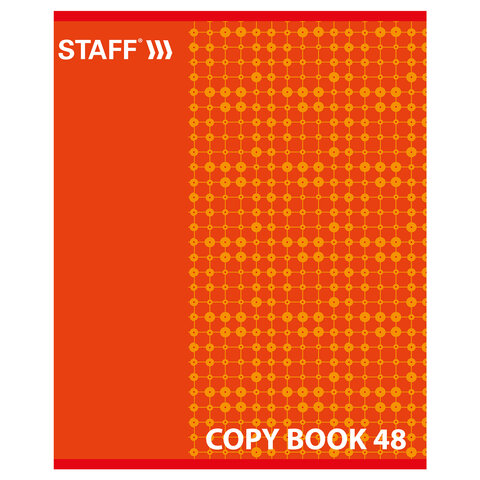 Тетрадь А5, 48 л., STAFF, скоба, клетка, офсет №2 ЭКОНОМ, обложка картон, "ОДИН ЦВЕТ" (точки), 40278