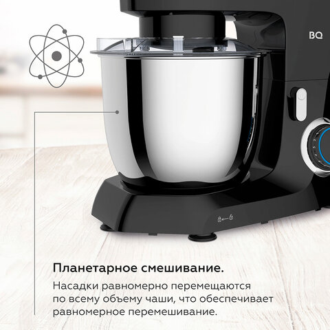 Миксер планетарный BQ (БИ-КЬЮ) MX342, 1600 Вт, 10 скоростей, 3 насадки, металлическая чаша 4,5 л, че