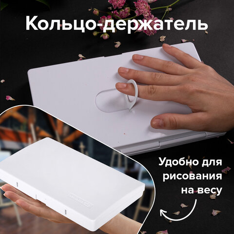 Акварель художественная кюветы НАБОР 48 цветов по 3,5 г, пластиковый кейс, BRAUBERG ART CLASSIC, 191