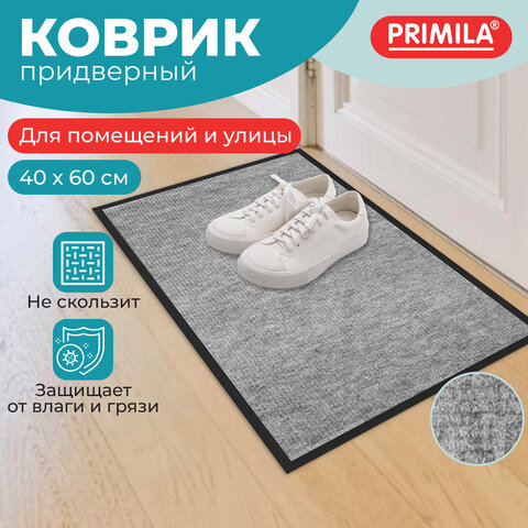 Коврик придверный 40х60 см, СЕРЫЙ, влаго-грязезащитный, 300 г/м2, мелкий рубчик, PRIMILA STANDARD, 7