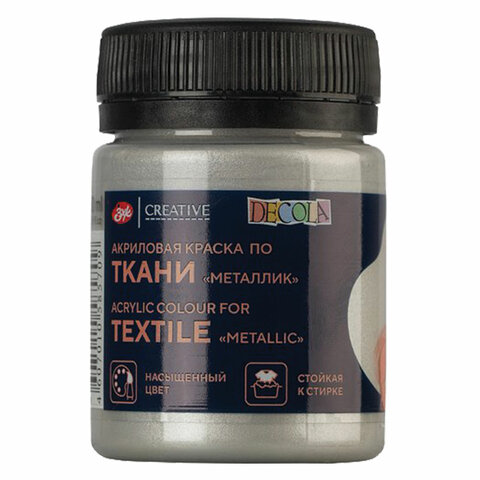 Краска по ткани акриловая "Декола", банка 50 мл, серебряная, Невская Палитра, 4128966