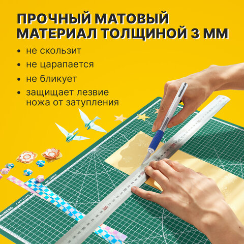 Коврик (мат) для резки BRAUBERG, 3-слойный, А2 (600х450 мм), двусторонний, толщина 3 мм, зеленый, 23