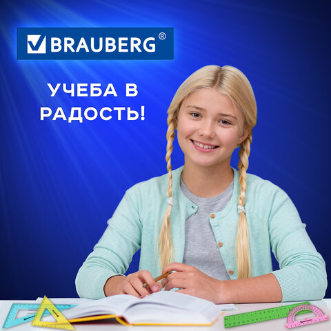 Набор чертежный средний BRAUBERG "Crystal" (линейка 20 см, 2 угольника, транспортир), цветной, 21029