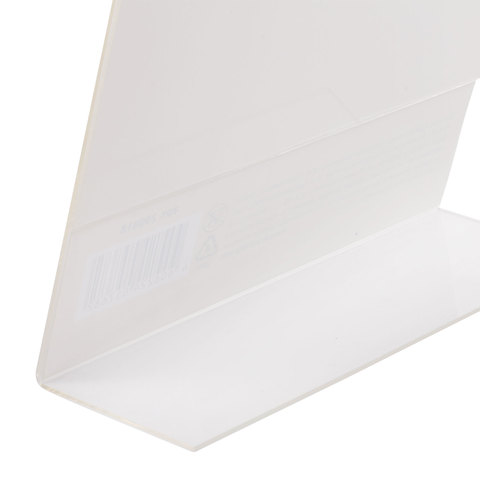 Подставка настольная для рекламных материалов ВЕРТИКАЛЬНАЯ (210х297 мм), А4, односторонняя, BRAUBERG