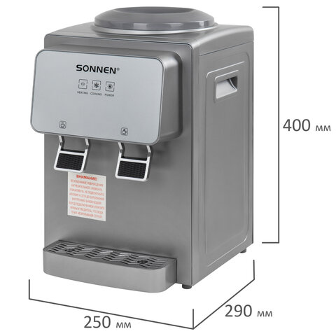 Кулер для воды SONNEN TSE-02GP, настольный, НАГРЕВ/ОХЛАЖДЕНИЕ ЭЛЕКТРОННОЕ, 2 крана, серебристый, 455