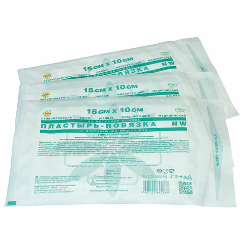 Послеоперационная пластырь-повязка LEIKO 15х10 см, на нетканой основе, со впитывающей прокладкой, 11
