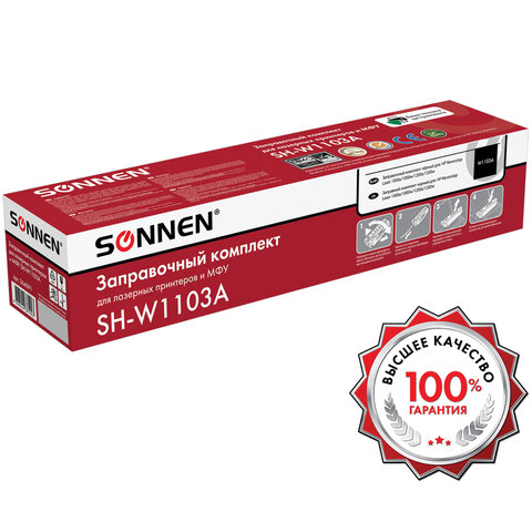 Заправочный комплект SONNEN (SH-W1103A) для HP Neverstop Laser 1000A/1000W/1200A/1200W, ресурс 2500 