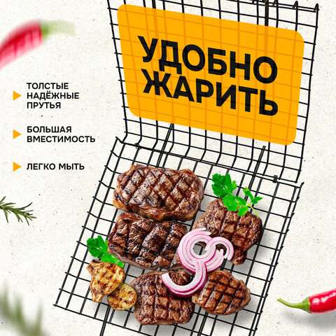 Решетка-гриль универсальная, размер 290х290 мм, глубина 18 мм, оксидированное покрытие, 101418, 7017