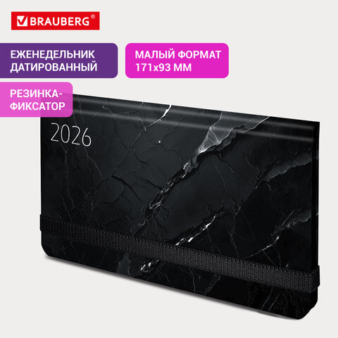 Еженедельник датированный 2026 с резинкой 171х93 мм, BRAUBERG, твердый, УФ-ЛАК, 64 л., "Marble", 117