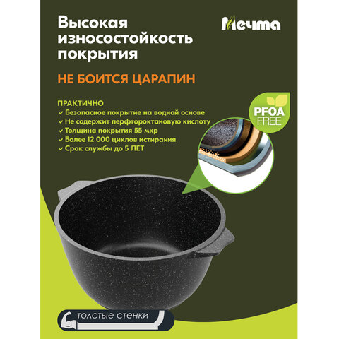 Кастрюля Гранит black, лит. алюм, АП, 2л с несъем/руч и стекл/крышк 42802