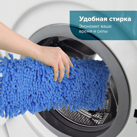 Швабра с флаундером 40 см, черенок 80-120 см, еврорезьба, насадка МОП микрофибра СИНЕЛЬ, индивидуаль