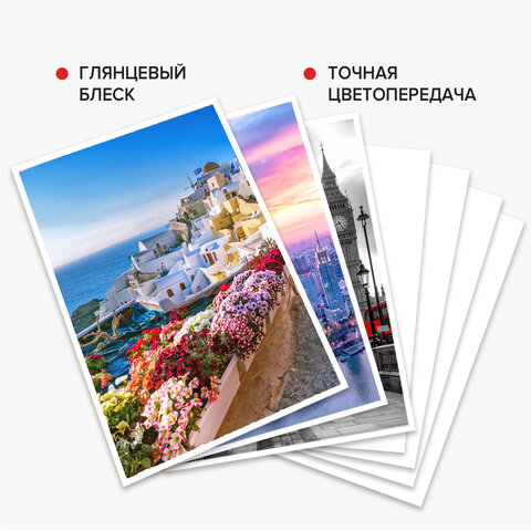 Фотобумага глянцевая, МАЛЫЙ ФОРМАТ А5, 230 г/м2, односторонняя, 50 листов, BRAUBERG ORIGINAL, 363977
