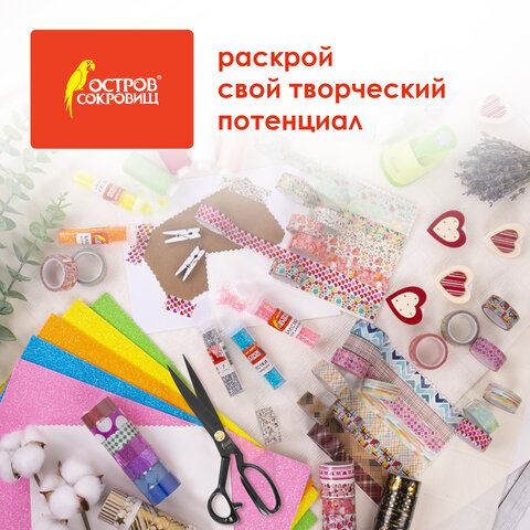 Ножницы портновские 290 мм, КЛАССИЧЕСКИЕ, черные, ручки с силиконовым покрытием, ОСТРОВ СОКРОВИЩ, 66