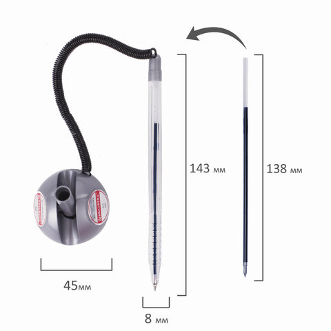 Ручка шариковая настольная BRAUBERG "Counter Pen", СИНЯЯ, пружинка, корпус серебристый, 0,5 мм, 1432
