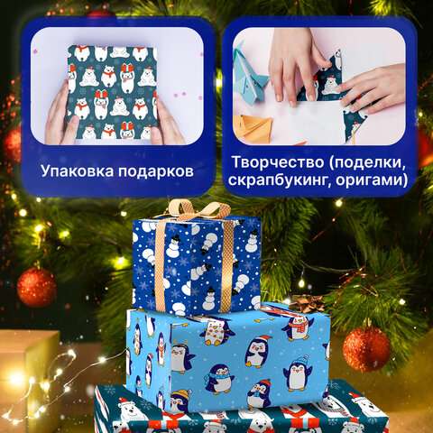 Бумага упаковочная новогодняя НАБОР 3 шт., "Snow Fun", 70х100 см, 3 дизайна, ЗОЛОТАЯ СКАЗКА, 592060