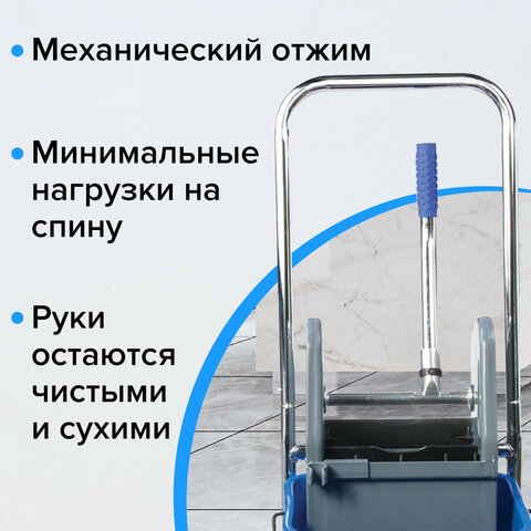 Тележка уборочная BRABIX, 1 съемное ведро 25 л, механический отжим, корзина, металлический каркас, с