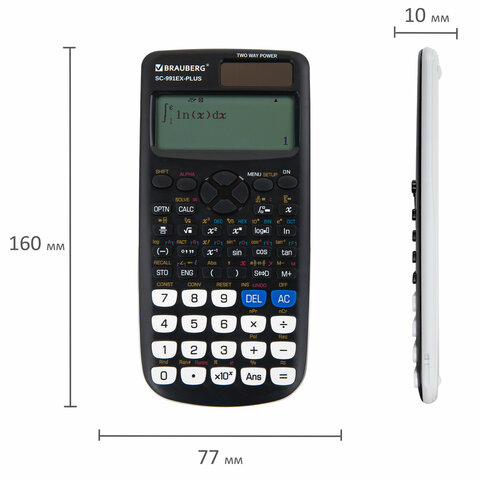 Калькулятор инженерный BRAUBERG SC-991EX-Plus (165х84 мм), 552 функции,10+2 разрядов, двойное питани
