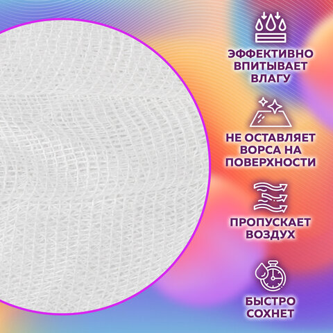 Марля медицинская плотная отбеленная, отрез 0,9х20 м, плотность 32(±2) г/м2, NF