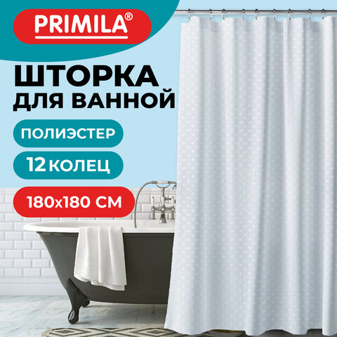 Шторка для ванной ПОЛИЭСТЕР, 180х180см, кольца в комплекте, БЕЛЫЙ БРИЛЛИАНТ, PRIMILA, 700087