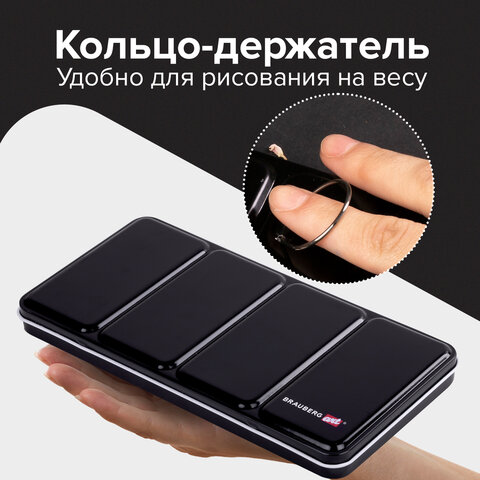 Акварель художественная кюветы НАБОР 36 цветов по 3,5 г, металлический кейс, BRAUBERG ART PREMIERE, 