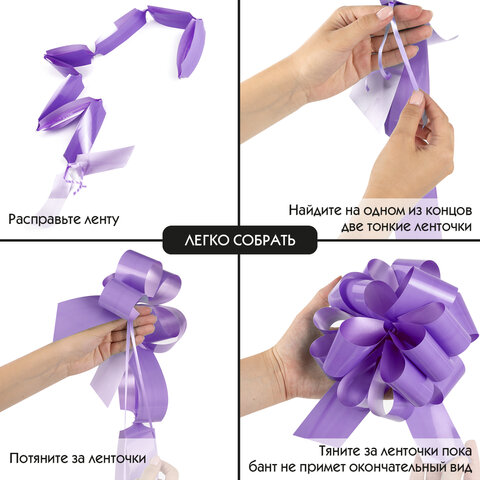 Бант-шар d = 15 см для подарка, НАБОР 3 шт., глянец, цвета розовый, фиолетовый, бежевый, ЗОЛОТАЯ СКА