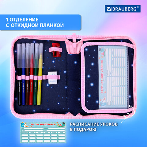 Пенал BRAUBERG с наполнением, 1 отделение, 1 откидная планка, 24 предмета, 21х14 см, "Night catcher"