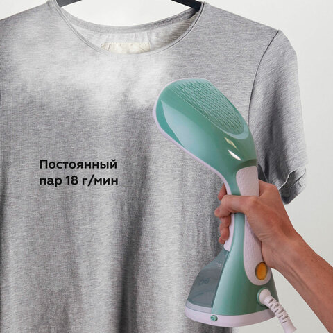 Отпариватель ручной BQ (БИ-КЬЮ) SG1003H, 1400 Вт, пар 18 г/мин, резервуар 0,22 л, 1 режим белый/мятн