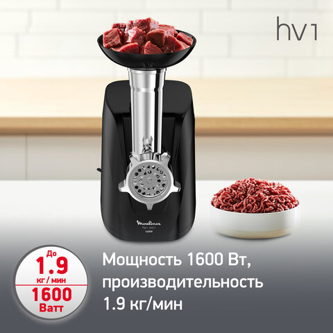 Мясорубка MOULINEX ME112832, 1600 Вт, производительность 1,9 кг/мин, 5 насадок, реверс, пластик, чер
