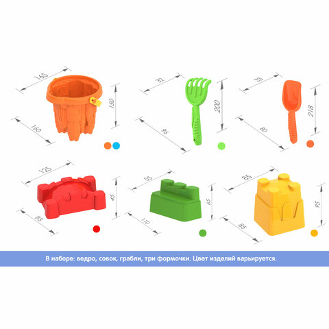 Набор для игр в песке: ведро "Замок", совочек, грабельки, 3 формочки "Крепость", НОРДПЛАСТ, 431795