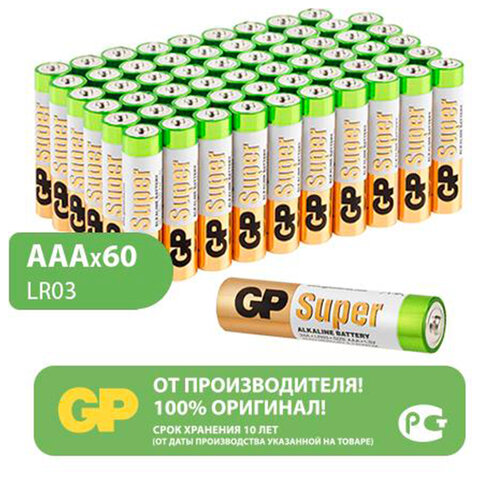Батарейки GP Super G-Tech, AAA (LR03, 24А), алкалиновые, мизинчиковые, 24A-2CRVS60