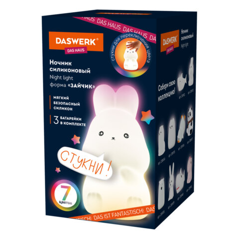 Ночник силиконовый LED "Зайчик" 54x63x95 мм, белый свет/RGB,на батарейках (в комплекте), DASWERK, 23