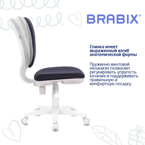 Кресло детское BRABIX "Fancy MG-201W", без подлокотников, пластик белый, серое, 532412, MG-201W_5324