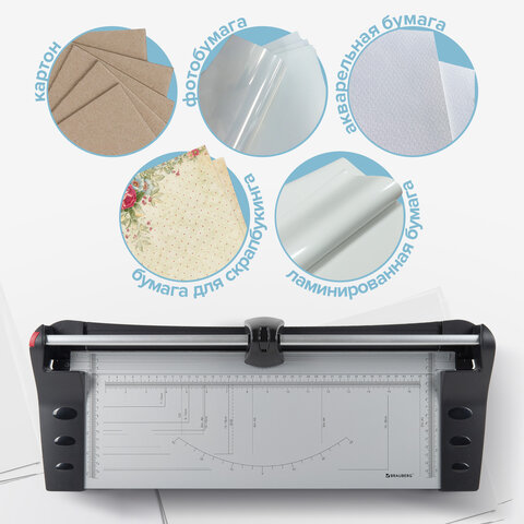 Резак роликовый BRAUBERG EXTRA A3, до 10 л., длина реза 480 мм, металлическое основание, 532326