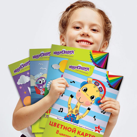 Картон цветной А4 немелованный (матовый), 8 листов 8 цветов, в папке, ЮНЛАНДИЯ, 200х290 мм, "ВЕСЕЛЫЙ