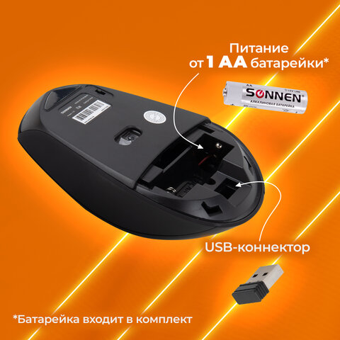 Мышь беспроводная SONNEN V33, USB, 800/1200/1600 dpi, 6 кнопок, оптическая, черная, SOFT TOUCH, 5135