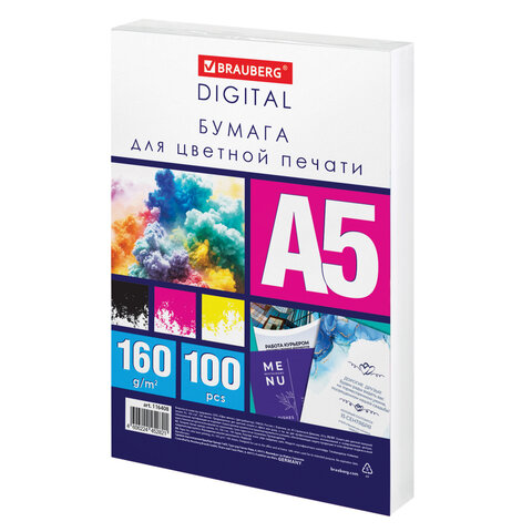 Бумага для цветной лазерной печати МАЛЫЙ ФОРМАТ А5, ПЛОТНАЯ 160 г/м2, 100 л., BRAUBERG DIGITAL, 145%