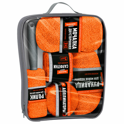 Набор для мойки авто и детейлинга 10 в 1, оранжевый, СУМКА ДЛЯ ХРАНЕНИЯ В КОМПЛЕКТЕ, DASWERK, 609483