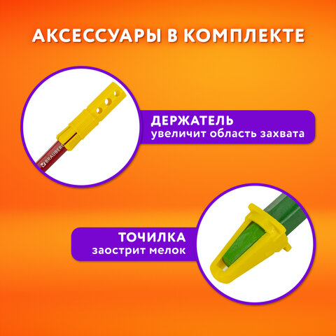 Пастель масляная восковые мелки утолщенные 25 цветов с точилкой и держателем, BRAUBERG PREMIUM, 2727