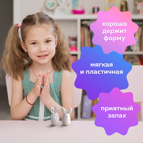 Паста (масса) для лепки BRAUBERG, самозатвердевающая, 200 г, натуральный белый, ВЫСШЕЕ КАЧЕСТВО, 224