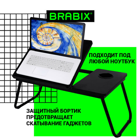 Столик складной для ноутбука/завтрака BRABIX BT-004 (560х320х270 мм), регулировка наклона, черный, 5
