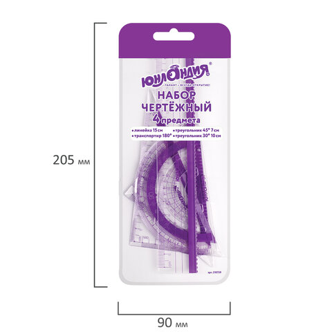 Набор чертежный малый ЮНЛАНДИЯ "ГЕОМЕТРИЯ" (линейка 15 см, 2 треугольника, транспортир), фиолетовая 