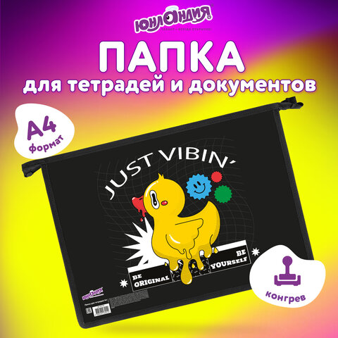 Папка для тетрадей ЮНЛАНДИЯ А4, 1 отделение, картон/пластик, конгрев, на молнии, "Duck tales", 27213