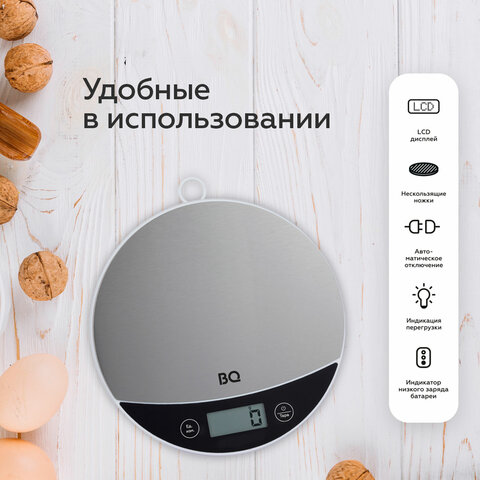 Весы кухонные BQ (БИ-КЬЮ) KS1002, электронный дисплей, максимальный вес 5 кг, тарокомпенсация, сталь