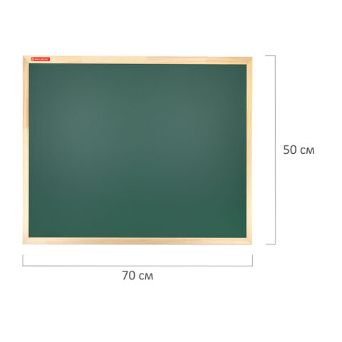 Доска для мела магнитная 50х70 см, зеленая, деревянная рамка, BRAUBERG "Wood", 238799
