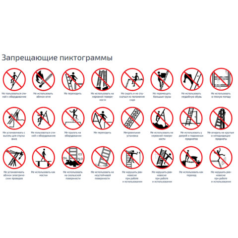 Стремянка сталь / алюминий 6 ступени, высота площадки 1,25м, дуга 0,6м, площадка 26х26см, нагрузка 1